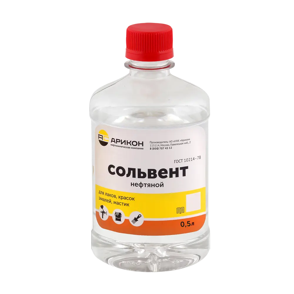 Сольвент нефтяной 0.5 л 15609521 STLM-2162344 АРИКОН 