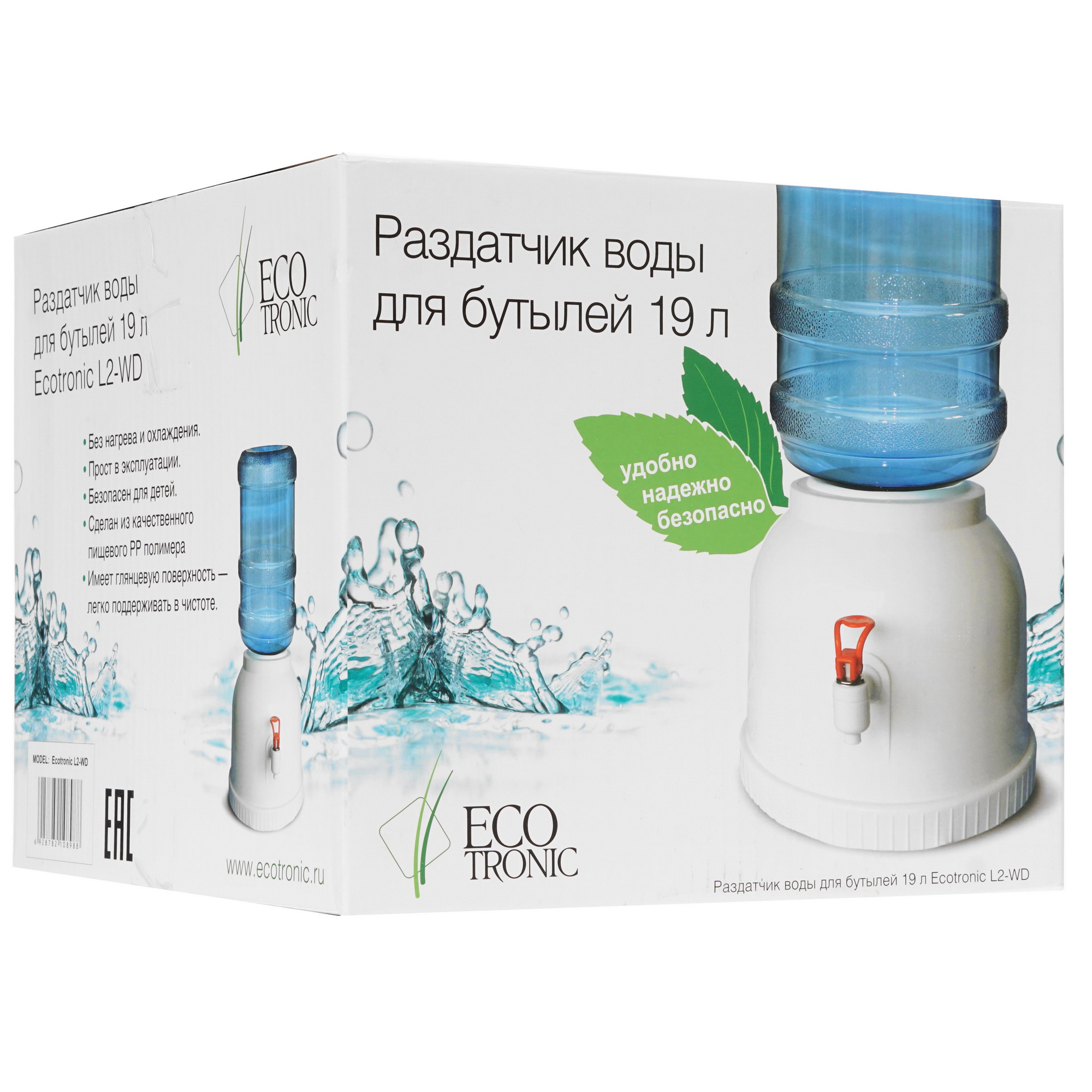 8164498 Диспенсер Ecotronic L2-WD белый STDN-0062959 - Вид №5