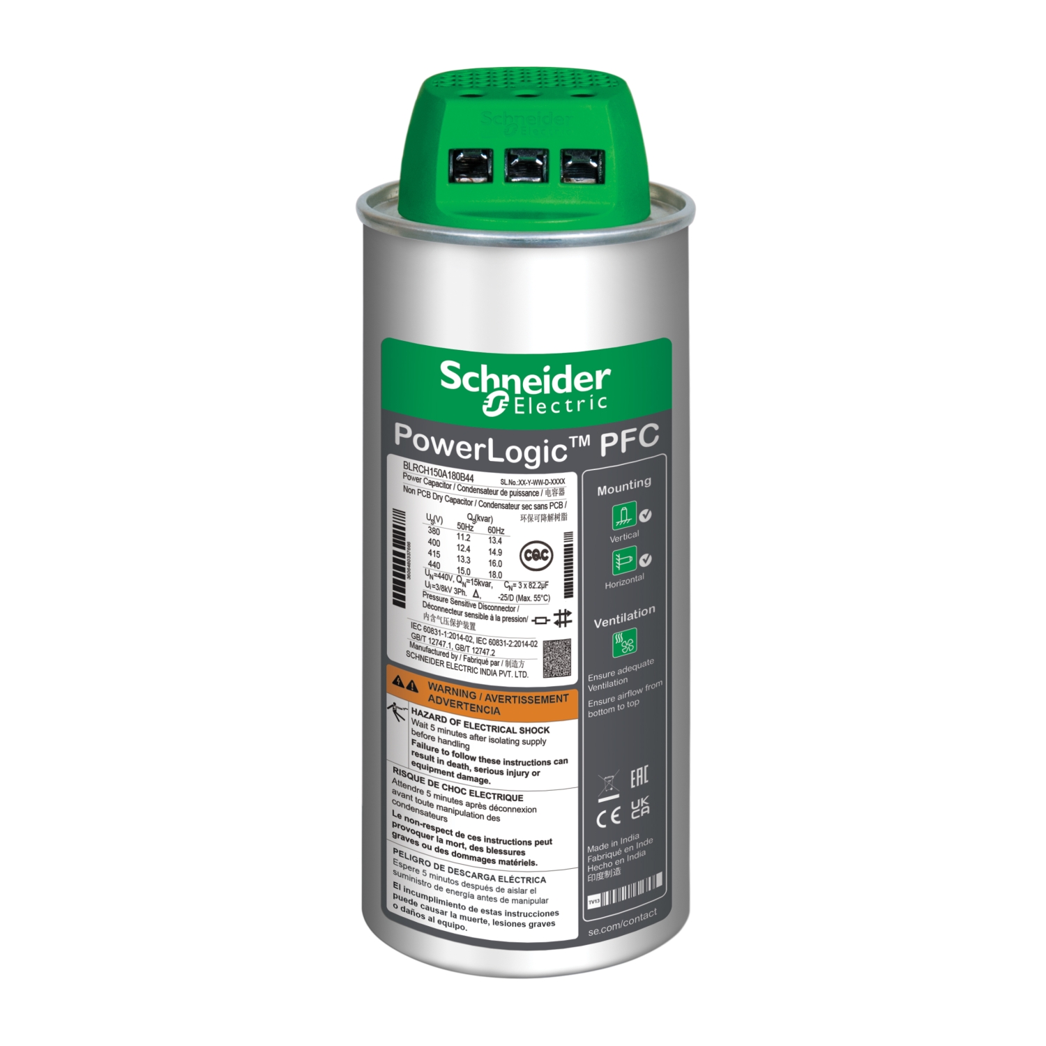 BLRCH150A180B69 Конденсатор VarPlus Can 15 кВАр 690В Schneider Electric PowerLogic 