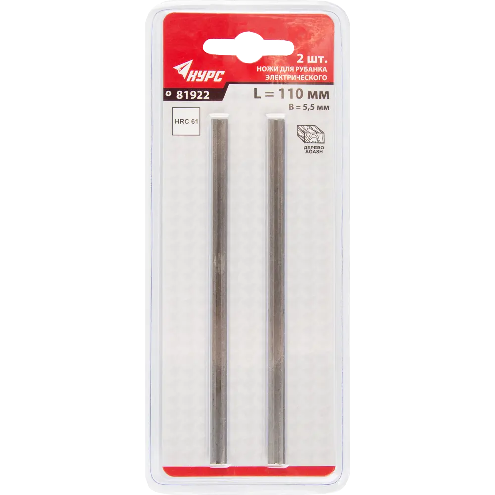 Нож для рубанка двухсторонний Курс 110 мм, 2 шт Santreyd STLM-2161479 - Вид №1