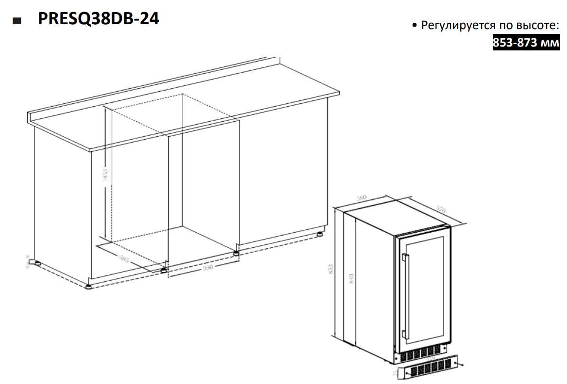 9173352 Винный шкаф Temptech PRESQ38DB-24 черный STDN-0102878 - Вид №3