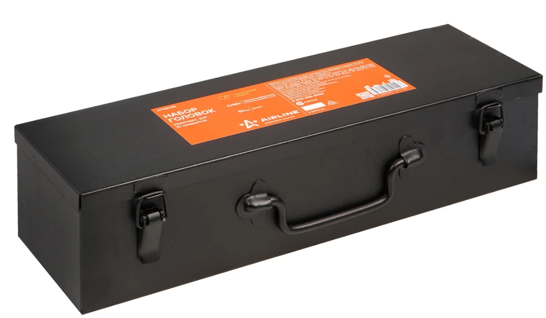 Набор торцевых головок Airline ATAS045 9106170 STDN-0092839 - Вид №1