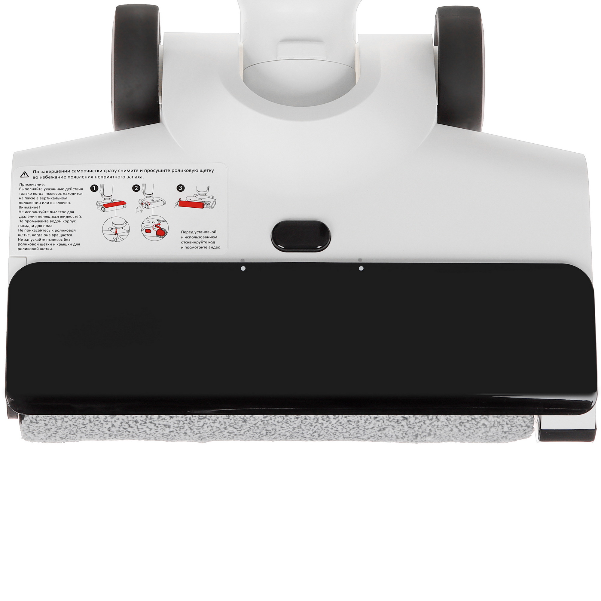 5414368 Моющий пылесос вертикальный   Mijia wireless floor Scrubber 2 Lite  белый STDN-0080155 - Вид №7