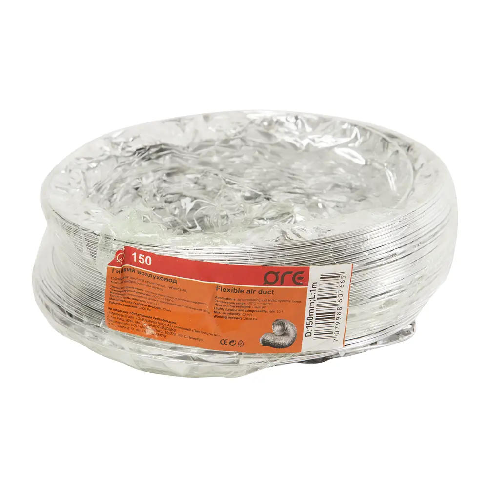 Santreyd Гибкий воздуховод D150 - универсальный переходник для вентиляции 14397846 STLM-0004924 - Вид №1