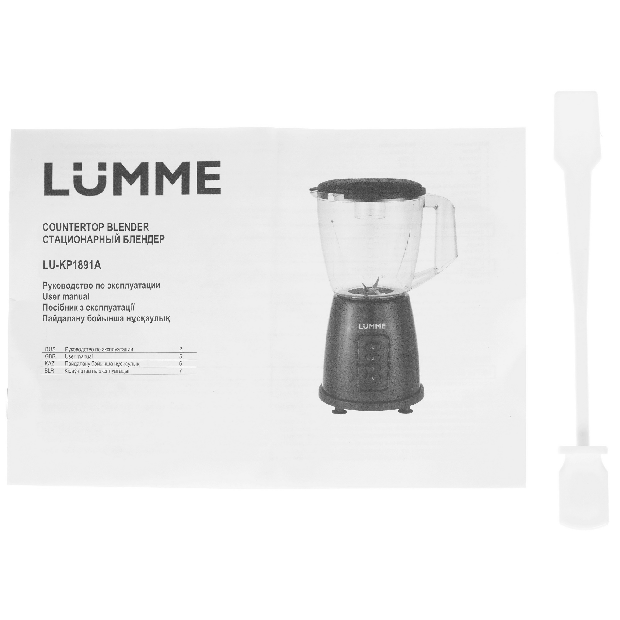 9058402 Блендер стационарный LUMME LU-KP1891A голубой STDN-0054086 - Вид №7