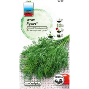Семена зелени Агросидстрейд Патриот укроп Русич