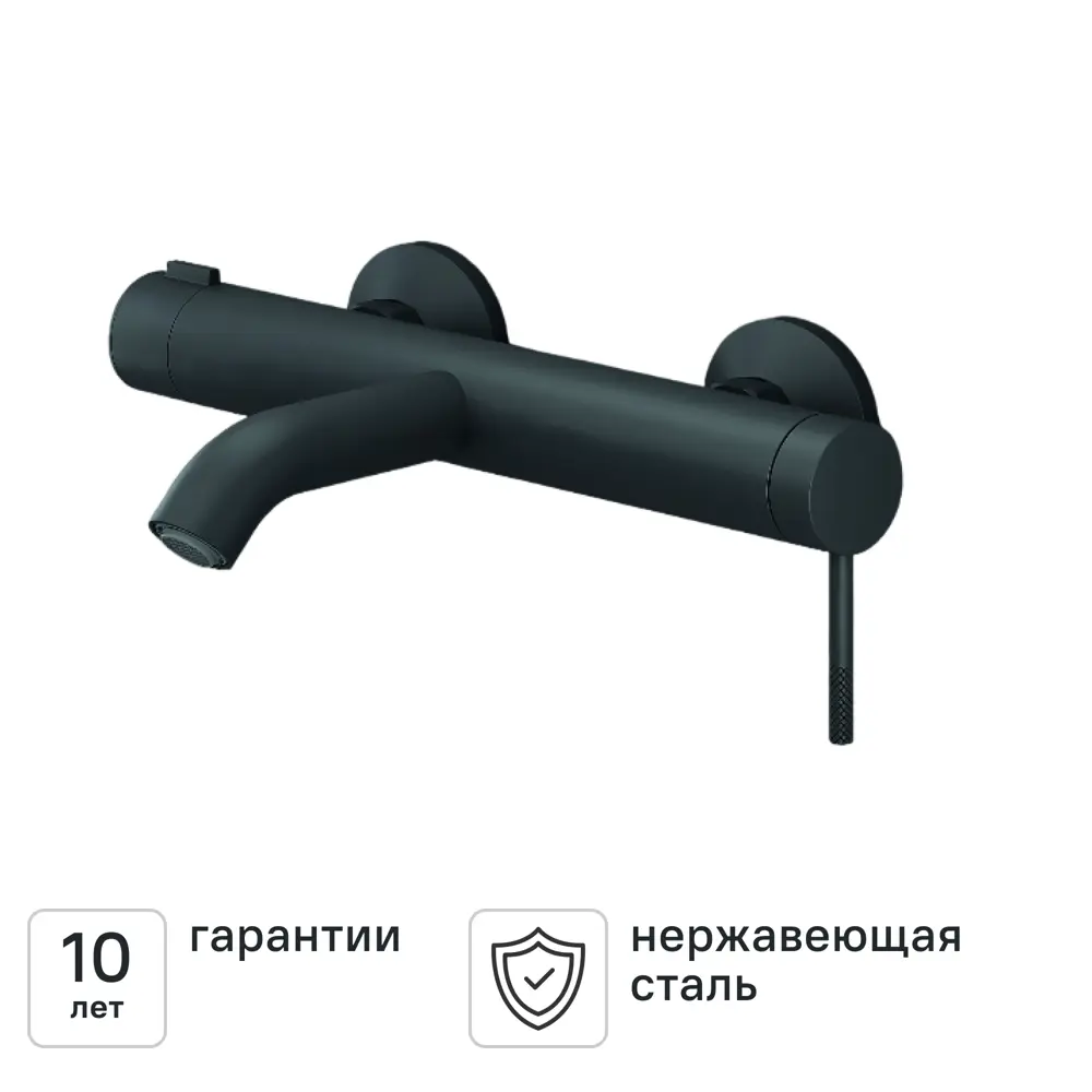 Смеситель для ванны Терни KONSENSA черный 89396528 STLM-2045088 - Вид №1