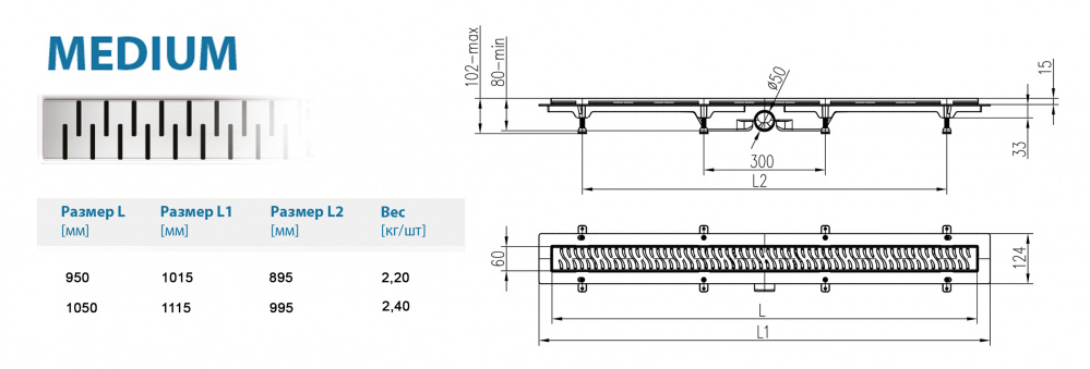 Водоотводящий желоб ALPEN Medium ALP-950/50M  - Вид №1