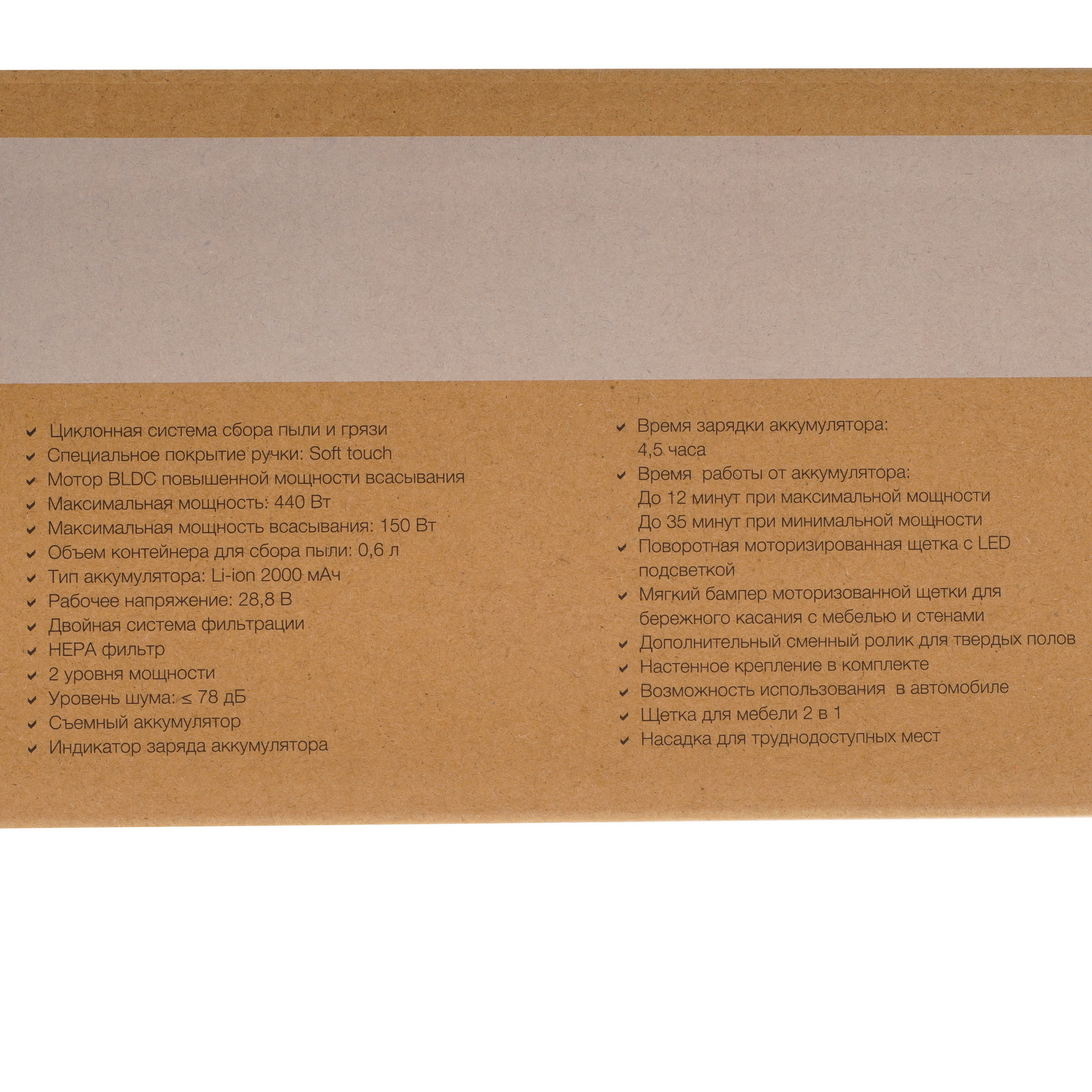 5353399 Пылесос  вертикальный  JVC JH-VS130  синий STDN-0073008 - Вид №11