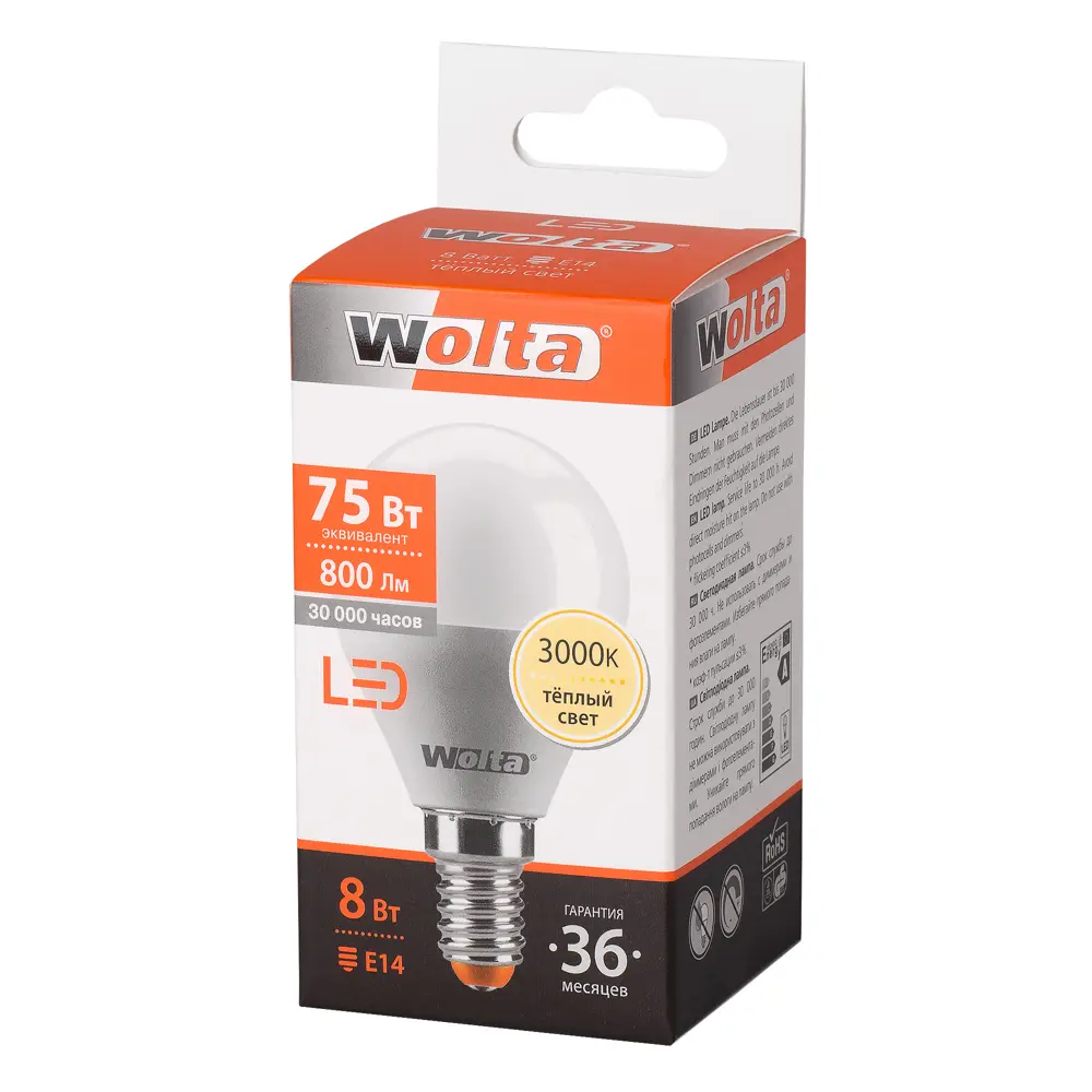 Лампа светодиодная Wolta шар E14 8 Вт 800 Лм свет тёплый белый STLM-2080860 - Вид №1