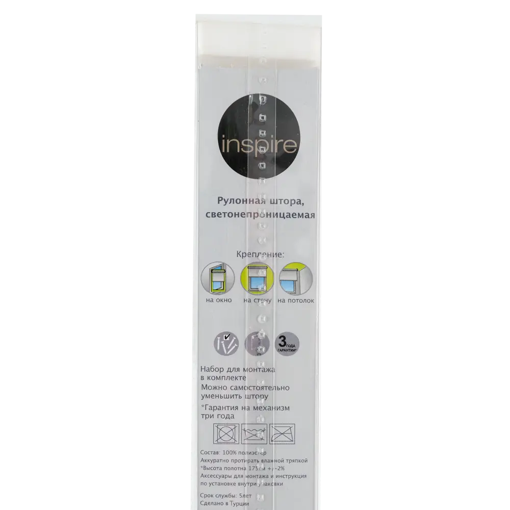 Штора рулонная Inspire Blackout, 120x175 см, цвет зелёный 82407261 STLM-2071974 - Вид №4