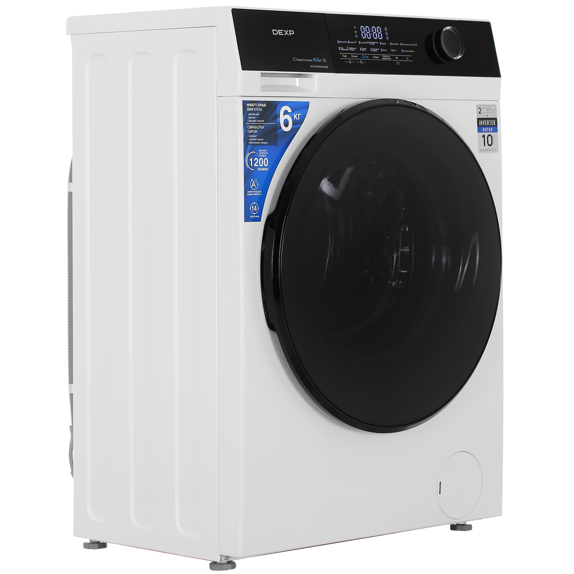 5445077 Стиральная машина DEXP WM-F612MKHE/WBSI белый STDN-0101165 - Вид №1