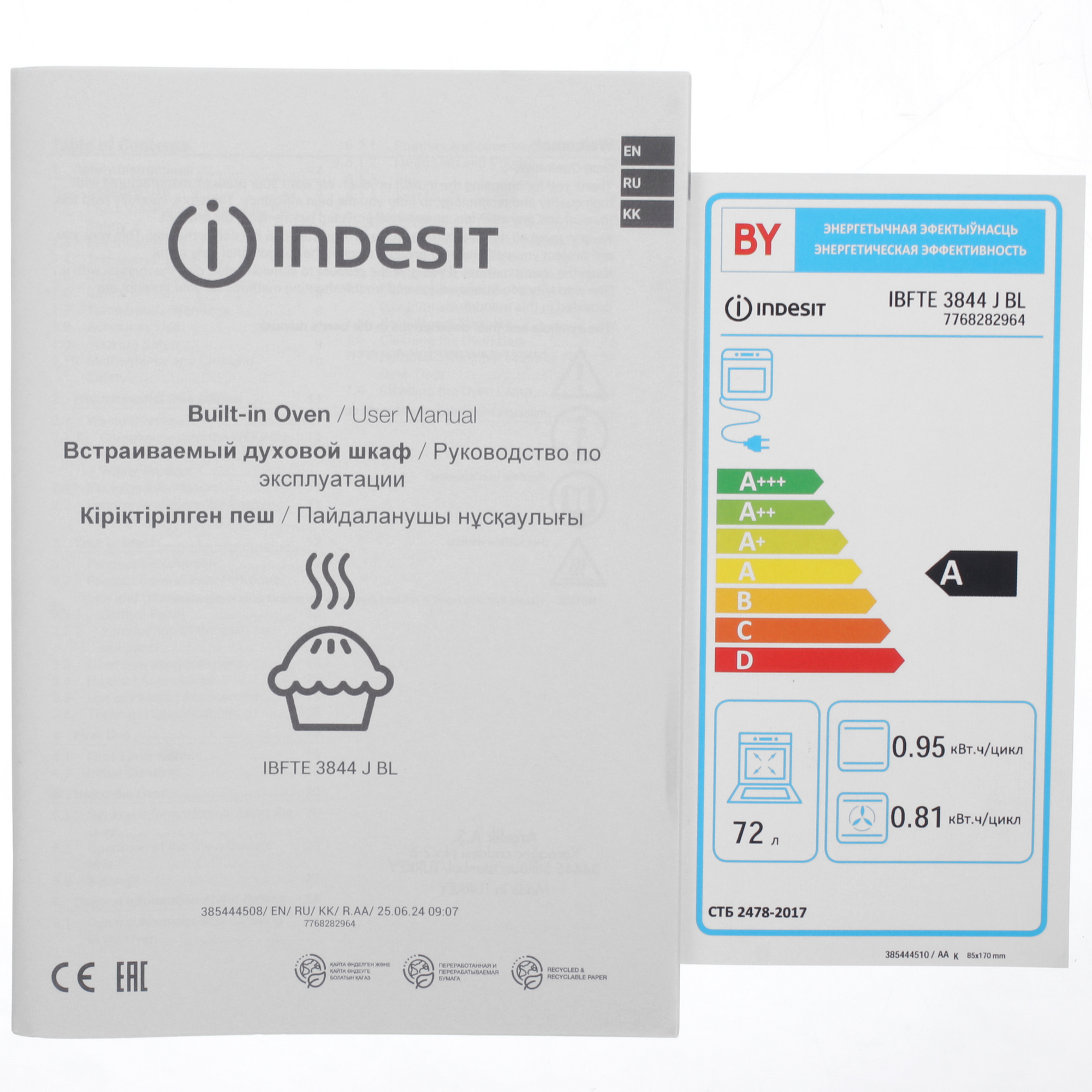 9136636 Электрический духовой шкаф Indesit IBFTE 3844 J BL черный STDN-0105789 - Вид №9