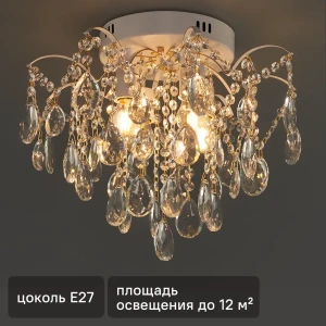 Люстра потолочная хрустальная Escada 1126/4, 4 лампы, 12 м², цвет белый