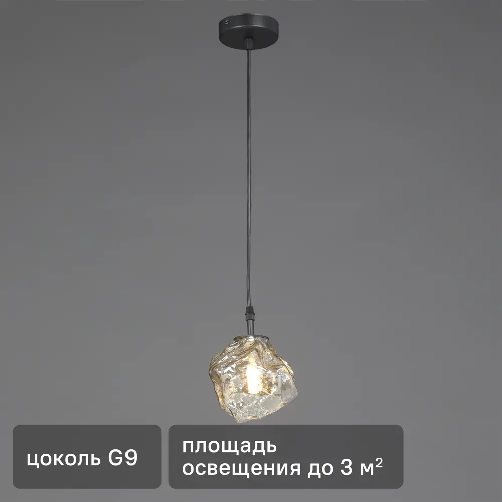 VITALUCE Комета Лайт — подвесной светильник с дизайнерским плафоном 89437962 STLM-1583607