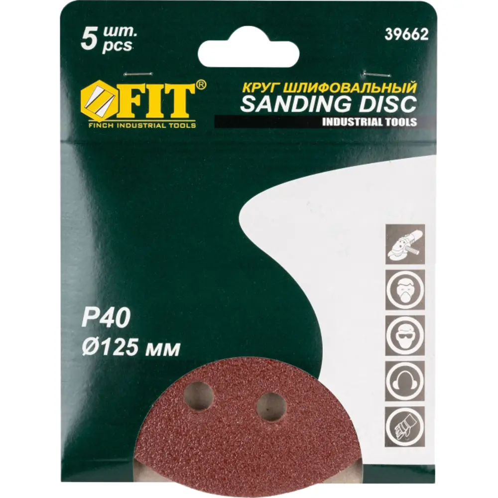 Круг шлифовальный Fit Р40 125 мм, 5 шт. 82262742 STLM-2121603  - Вид №1