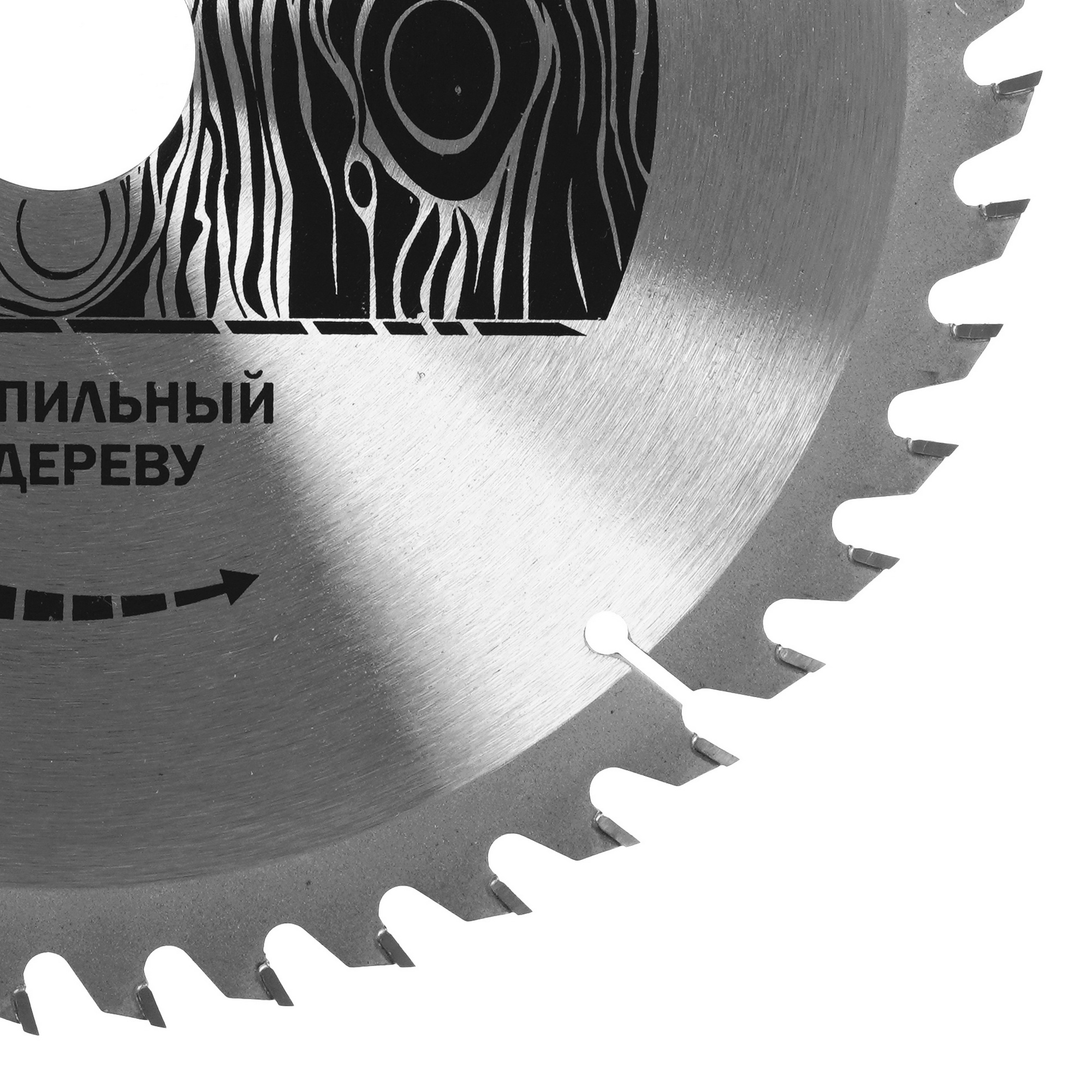 Диск пильный Elitech 1820.056100 9187623 STDN-0147512 - Вид №1