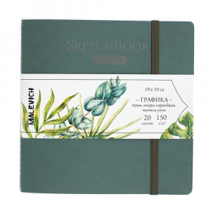 401215 Блокнот для графики GrafArt 150 г/м2 19 х 19 см мягкий переплет 20 л. зеленый Малевичъ