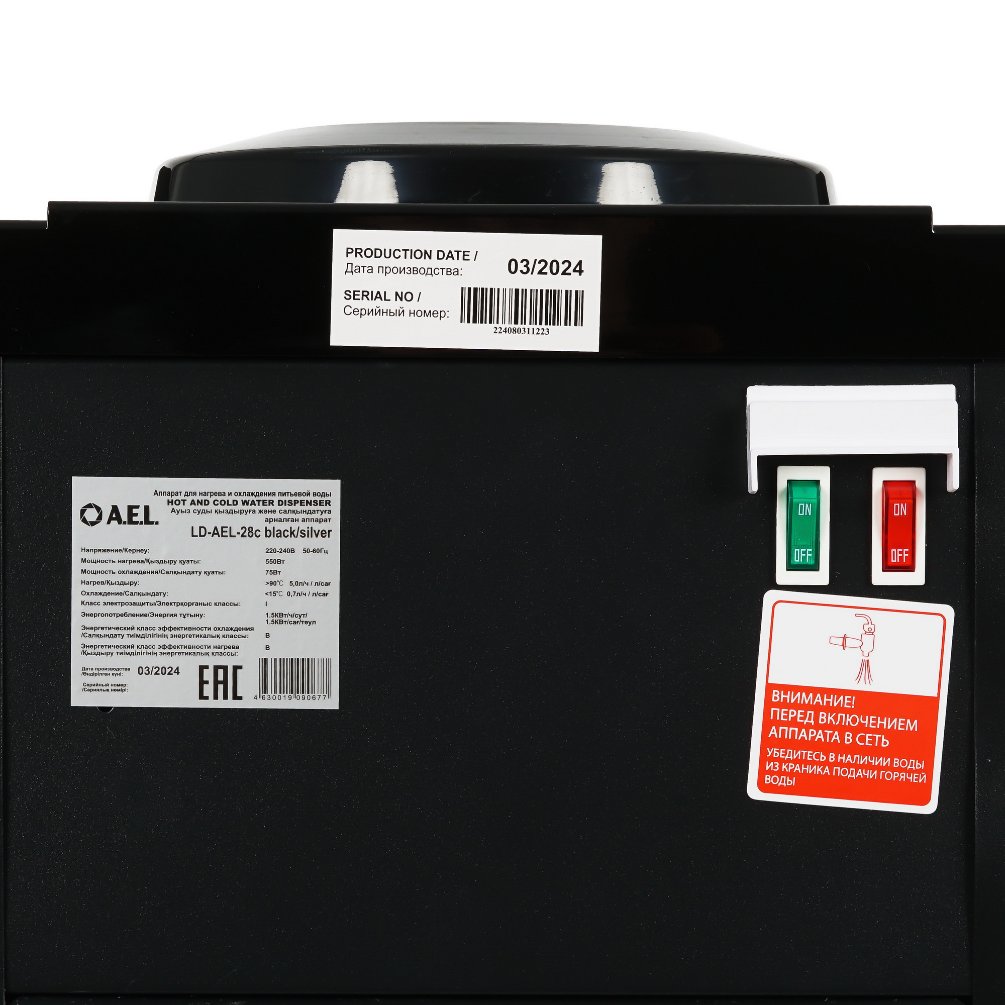 9925797 Диспенсер AEL LD-AEL-28c серебристый STDN-0144965 - Вид №5