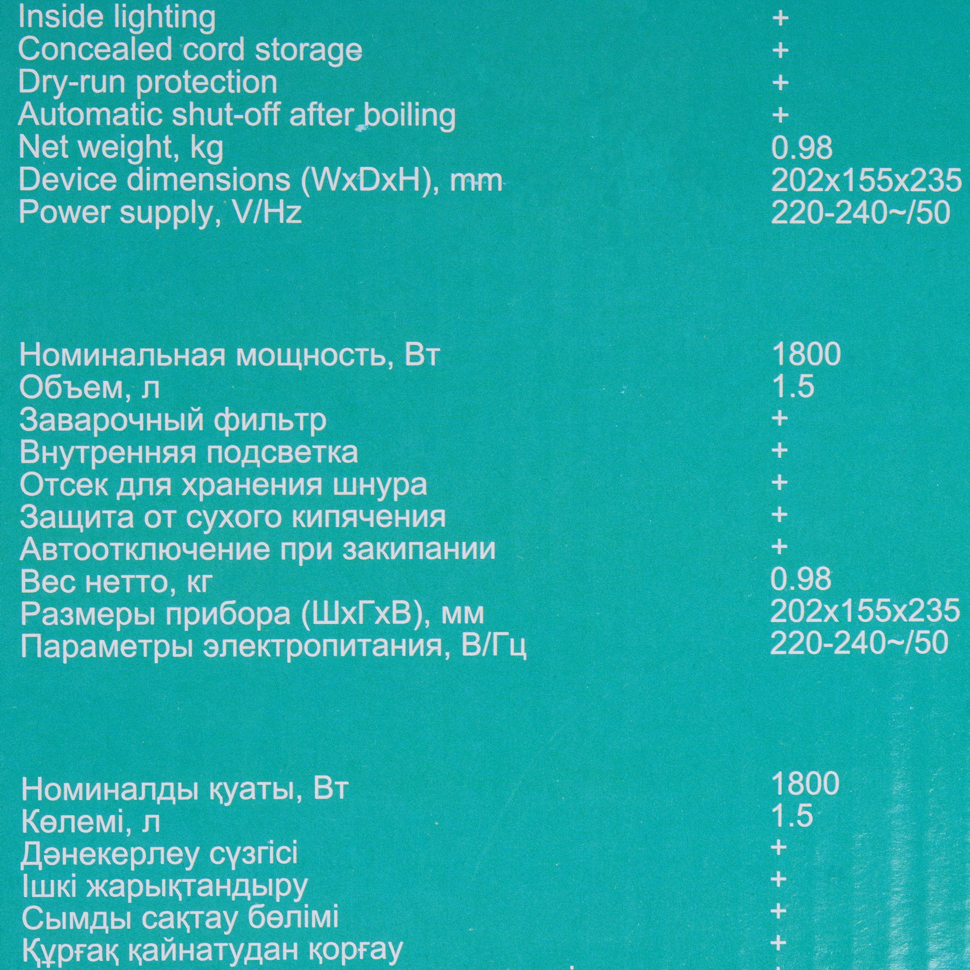 9091197 Электрочайник Timberk T-EK27G02 черный STDN-0076642 - Вид №6