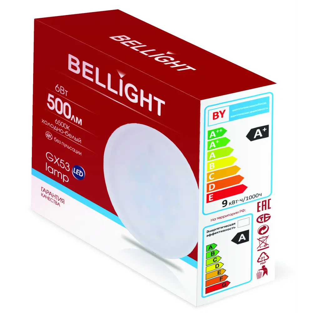 Светодиодная лампа BELLIGHT GX53 6W - энергоэффективное освещение 85637142 STLM-0917421 - Вид №3