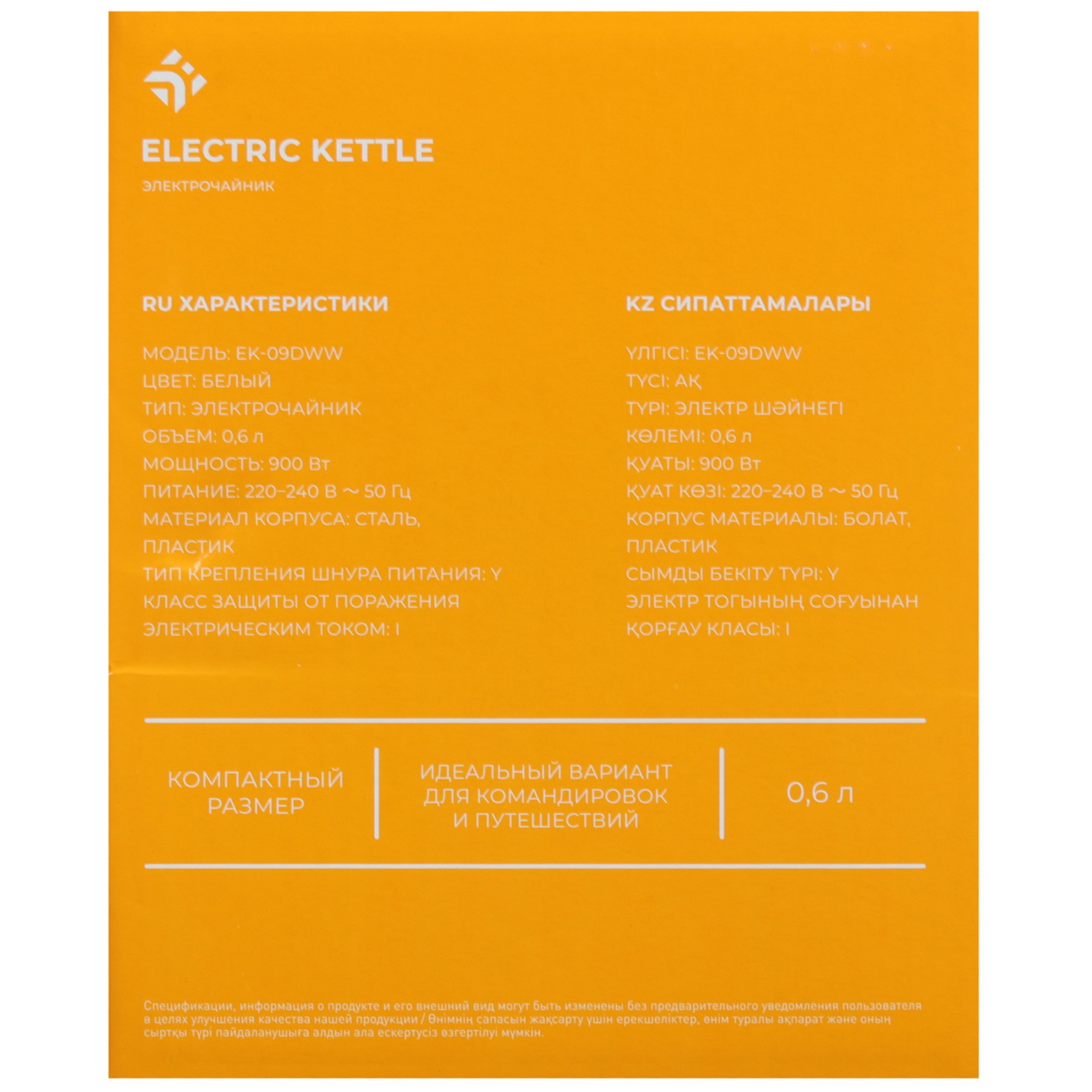 9070820 Электрочайник DEXP EK-09DWW белый STDN-0008253 - Вид №6