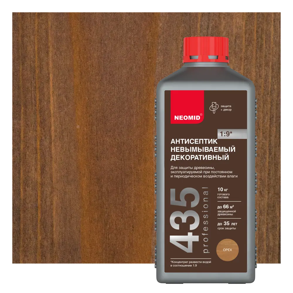 NEOMID Антисептик тонирующий для максимальной защиты древесины 1 кг 18551812 STLM-0011298