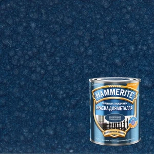 Краска по ржавчине молотковая Hammerite цвет темно-синий 0.75 л