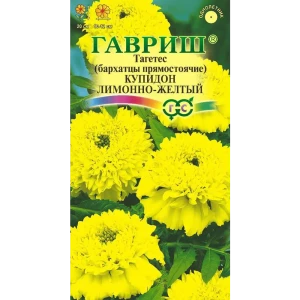 Семена цветов Гавриш бархатцы прямостоячие Купидон лимонно-желтый