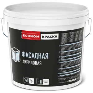 Краска фасадная Ярославские краски Econom 13 кг цвет белый