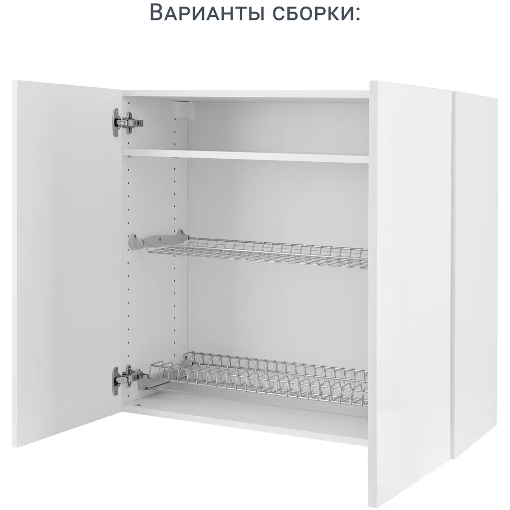 Сушилка для посуды в шкаф Delinia ID 74.7x7x22.4 см двухъярусная металл цвет хром 82201524 STLM-2038960  - Вид №3