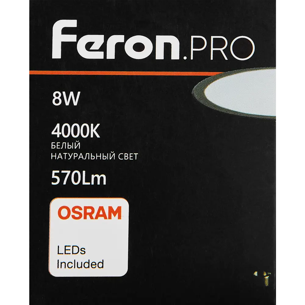 Светодиодная лампа Feron LB-1608 GU10 для точечного освещения 89382911 STLM-1435583 - Вид №4