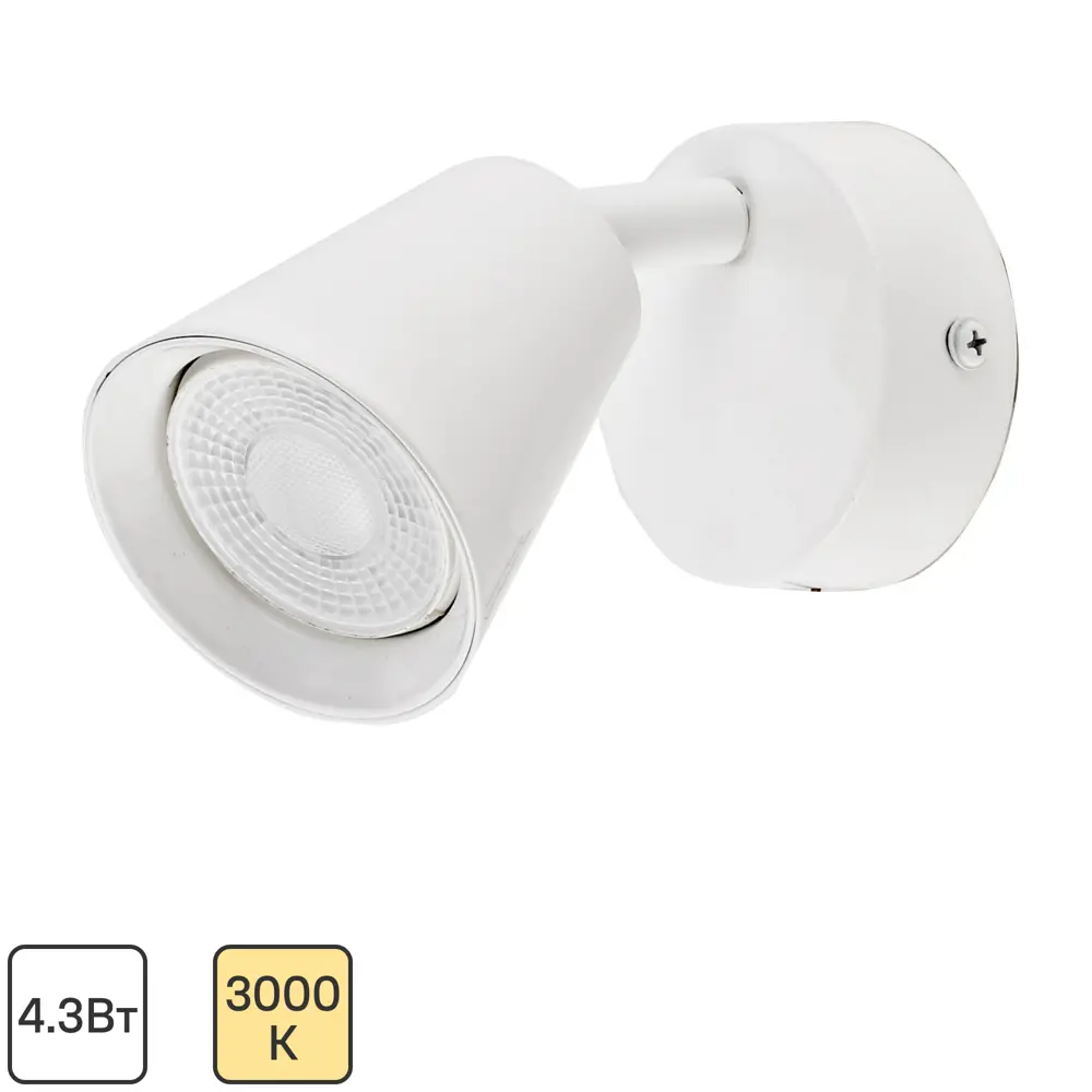 Спот поворотный светодиодный Inspire Chapo 1.5 м² теплый белый свет 85030345 STLM-2086817 