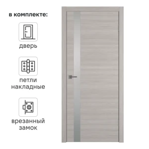 Дверь межкомнатная со стеклом Канзас 60x200 см ПВХ цвет дуб европейский серый с замком и петлями 84021347 STLM-2018498
