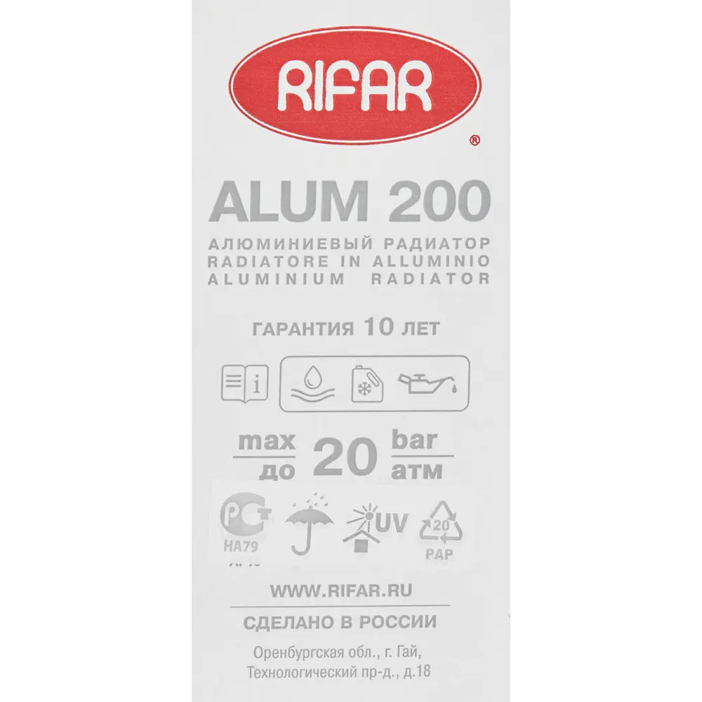 Радиатор секционный Rifar Alum RAL20006 200/90 6 секций боковое подключение алюминий белый 82541839 STLM-2020635 - Вид №6