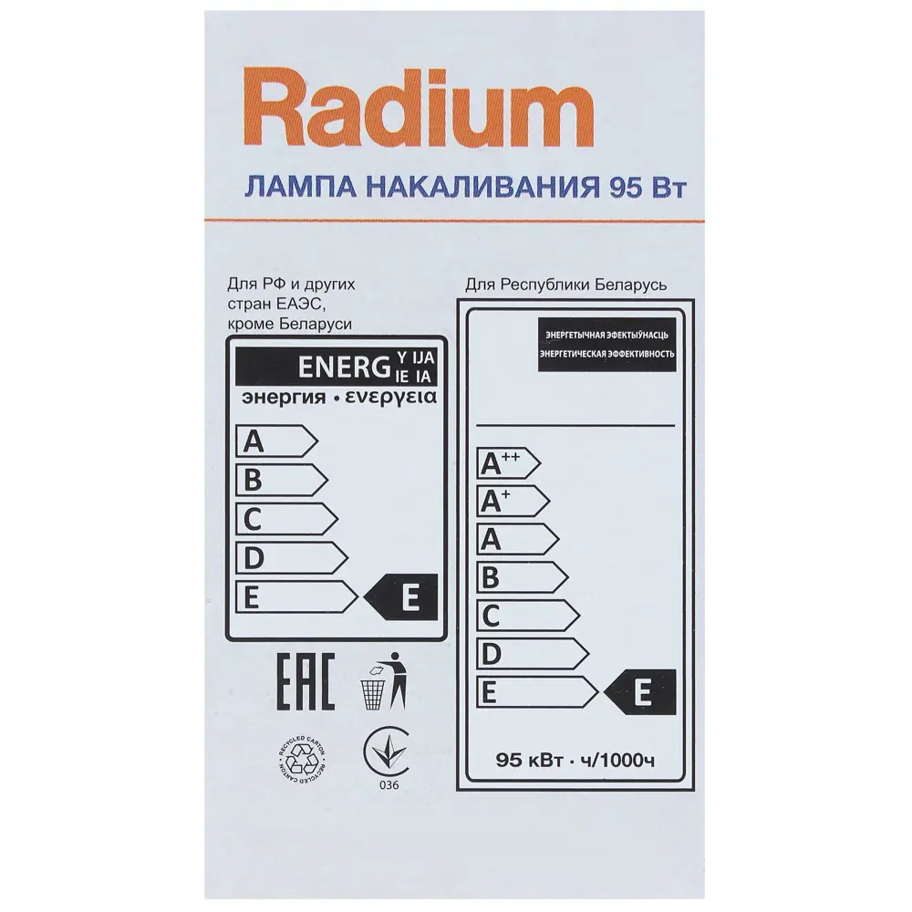 Лампа накаливания Radium Стандарт E27 95 Вт прозрачная колба 81980462 STLM-2016240  - Вид №3