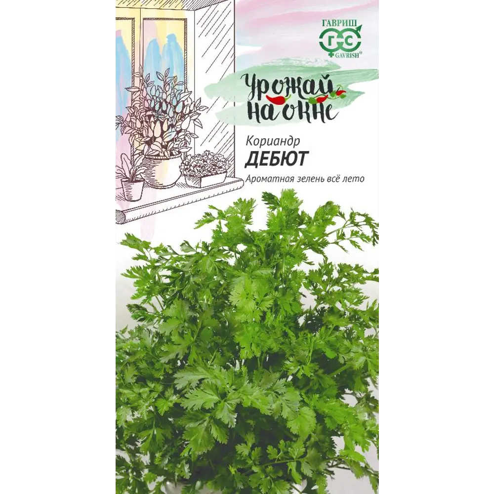Семена специй Гавриш Урожай на окне кориандр Дебют STLM-2031739