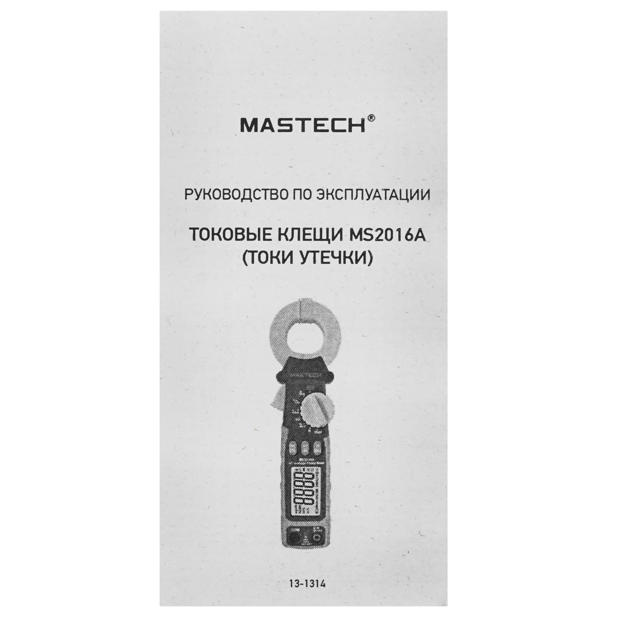 Клещи токоизмерительные MASTECH MS2016A 9110930 STDN-0067822 - Вид №7
