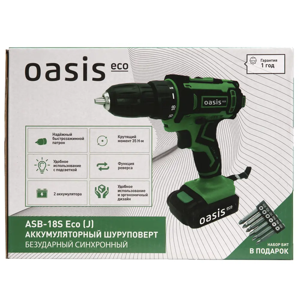 Аккумуляторный шуруповерт Oasis Eco ASB-18S с двойным аккумулятором 89372825 STLM-0849020 - Вид №10