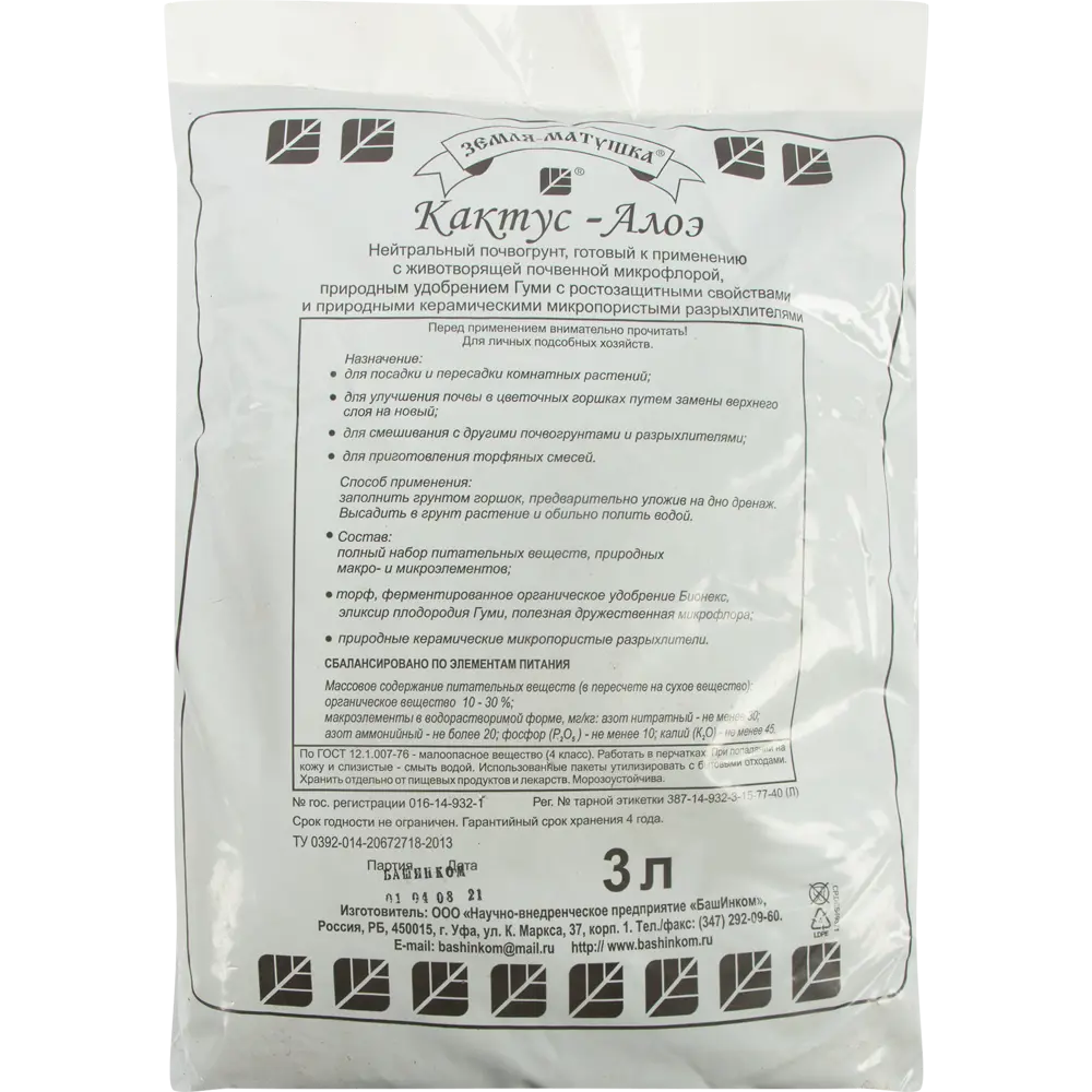 Santreyd Грунт для кактусов и суккулентов 3л с питательными элементами 83738790 STLM-0044159 - Вид №1