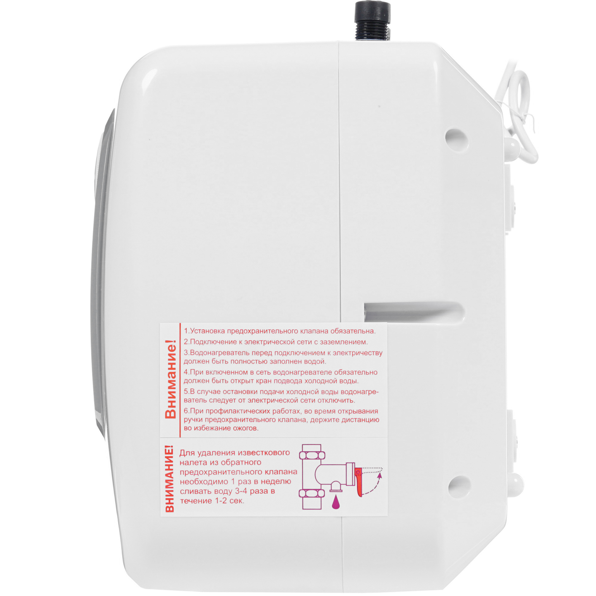 1290955 Водонагреватель электрический De Luxe DSZF15-LJ/10CE STDN-0145685 - Вид №2