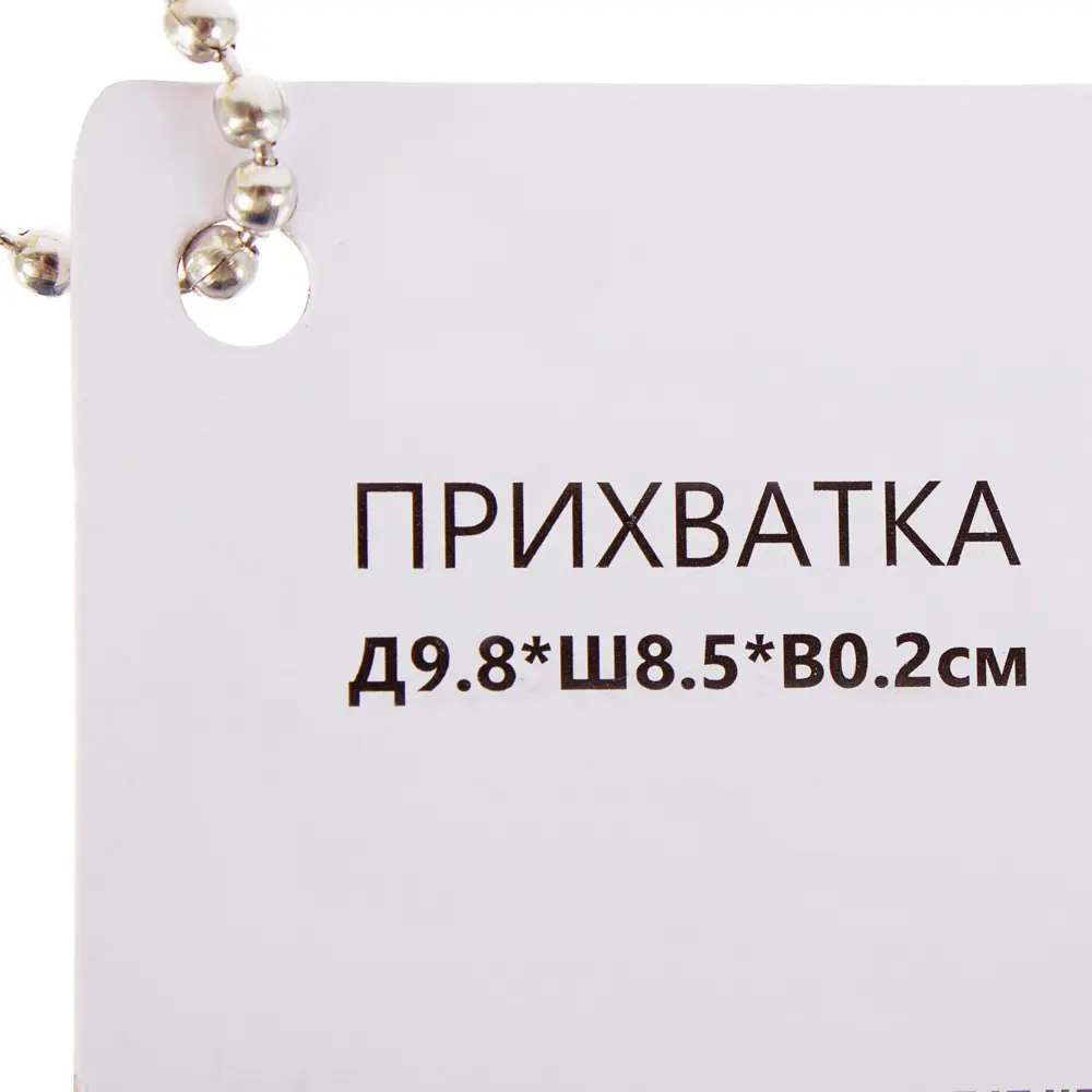 Прихватка силиконовая Нэнси 9.8х8.5х0.2 см 18581181 STLM-2104312 Santreyd  - Вид №1