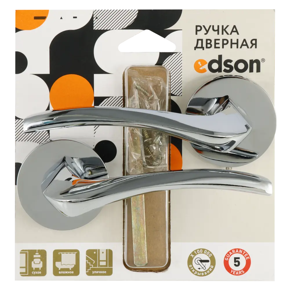 Дверные ручки EDSON EDS-102H-R2 хром для межкомнатных дверей 85168438 STLM-0059323 - Вид №2