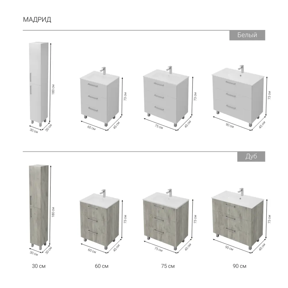 Тумба Santreyd Мадрид Квадро для ванной с тремя ящиками 84471988 Ванная комната STLM-0986479 - Вид №4