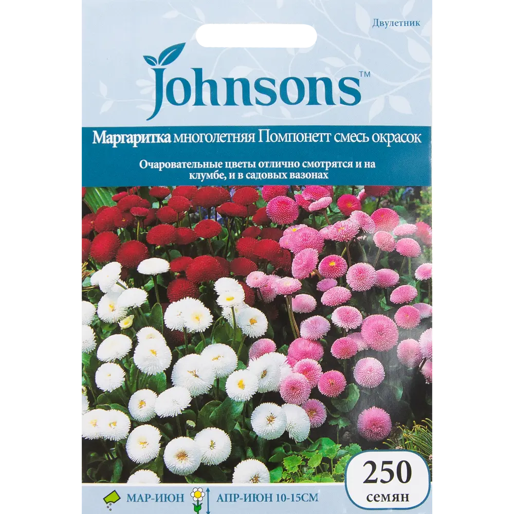 Маргаритка многолетняя «Помпонетт» смесь окрасок 250 шт. 12179431 STLM-2162113 JOHNSONS 