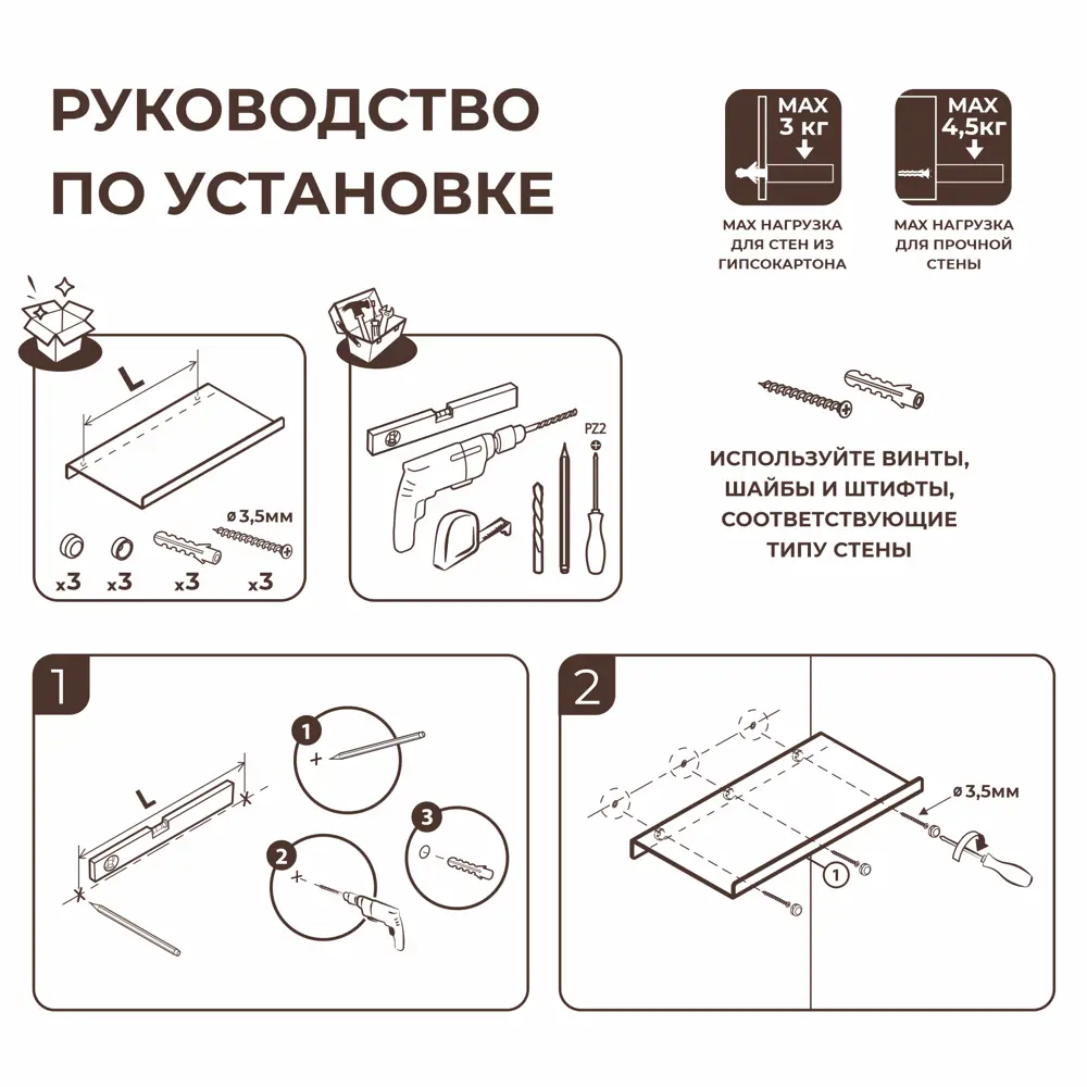 Полка настенная 33x12 см со скрытым креплением металл цвет белый 89390782 STLM-2032293 Santreyd  - Вид №11