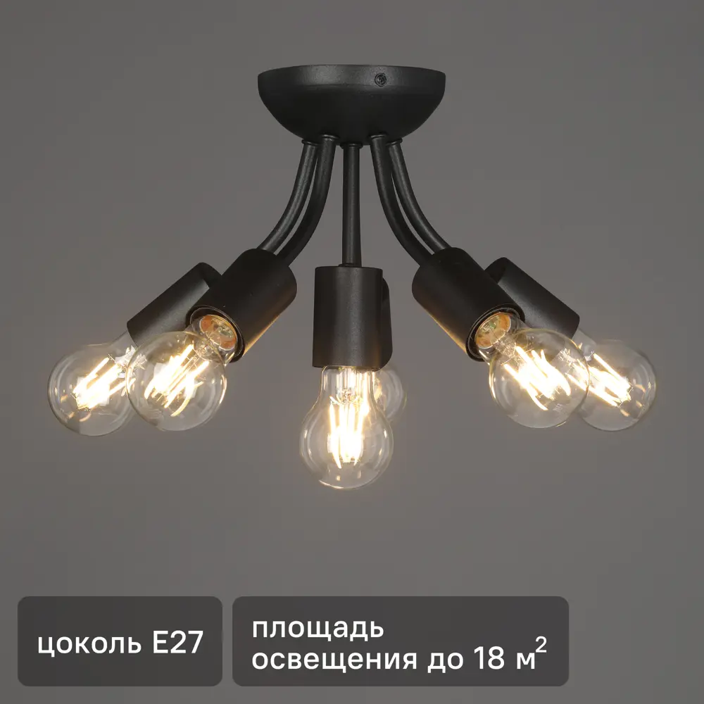 Люстра Vitaluce Версаль — 6 ламп для современного интерьера 89386497 STLM-1345352