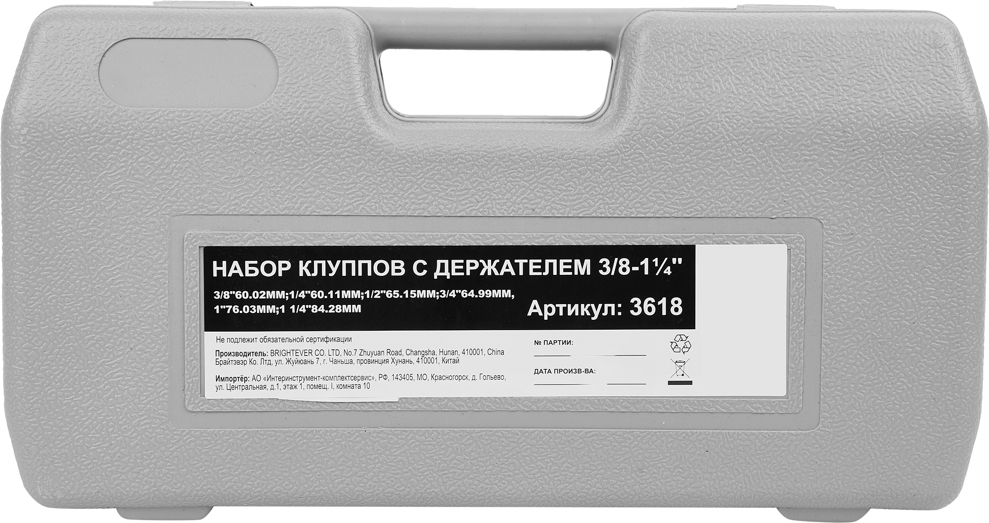 84411080 Набор клуппов с держателем 3/8-1 1/4 STLM-0049769 Santreyd  - Вид №2