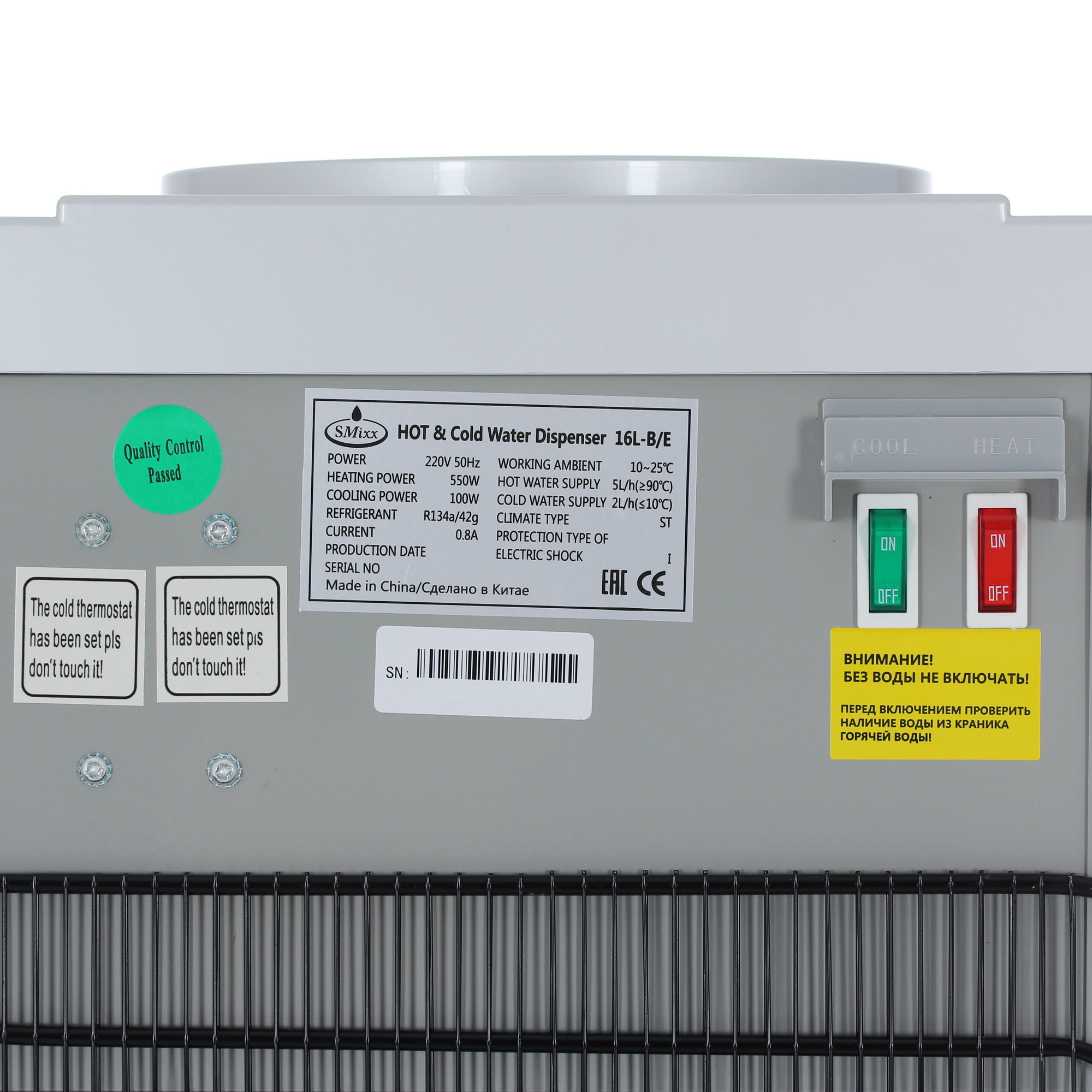 9904546 Диспенсер SMixx 16L-B/E голубой STDN-0005291 - Вид №6