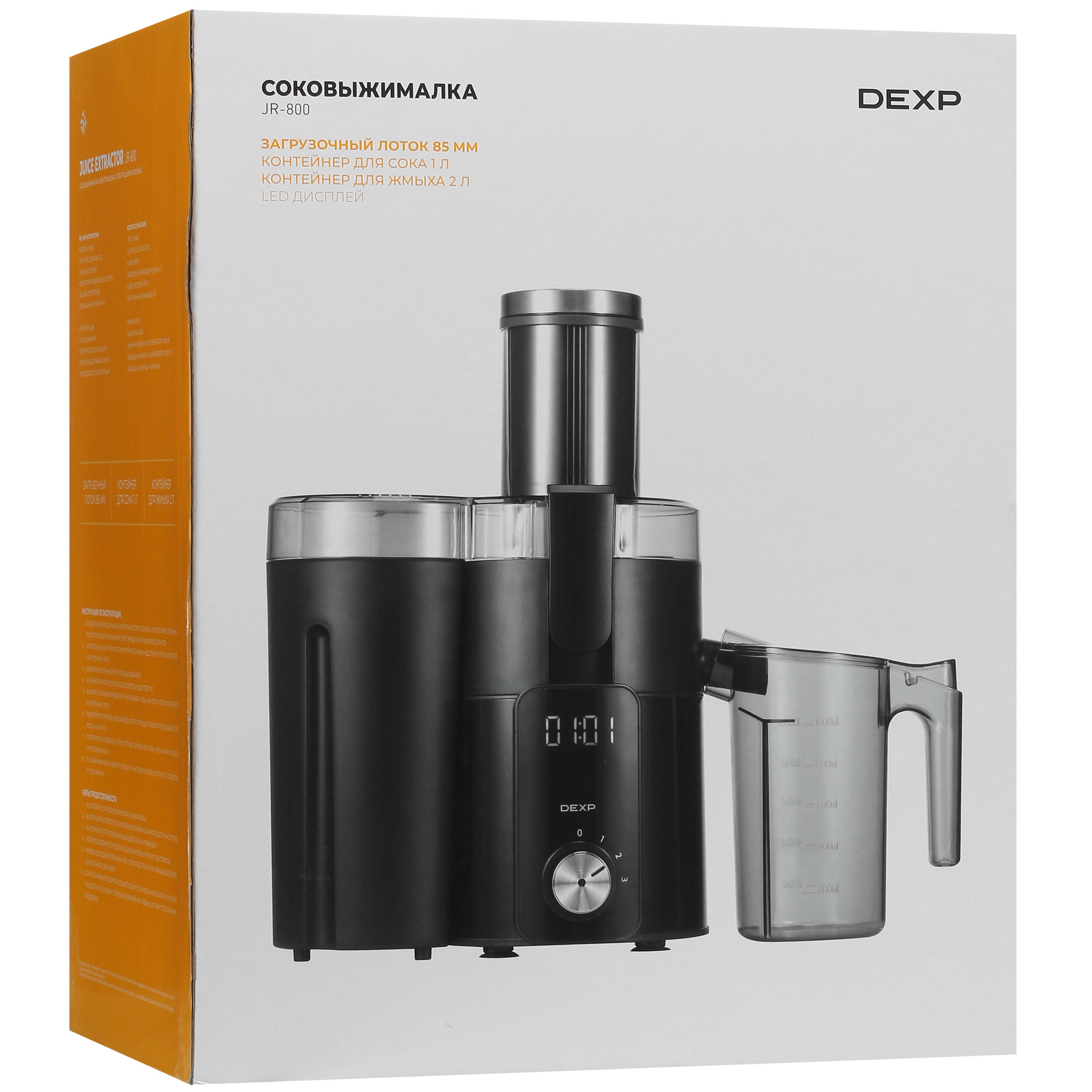 9967942 Соковыжималка электрическая DEXP JR-800 черный STDN-0031438 - Вид №8